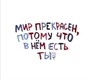 💘 emoji »💘´´ 𝖿𝗈𝗋 𝗅𝗈𝗏𝖾— @hlwoodstickers Telegram sticker 11 of 70