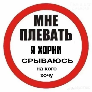 🤨 emoji пикчи Telegram sticker 22 of 33