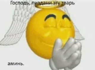 🙂 emoji пикчи Telegram sticker 14 of 33
