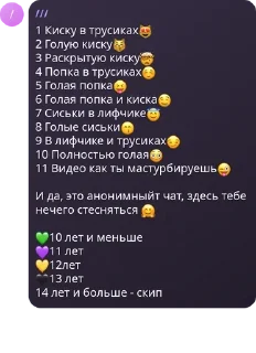 😍 emoji чат хайпа Telegram sticker 9 of 112