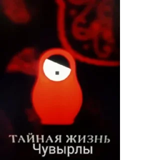 😱 emoji Элитные голуби Telegram sticker 2 of 76