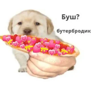 😄 emoji Я их сделал 3 Telegram sticker 17 of 60