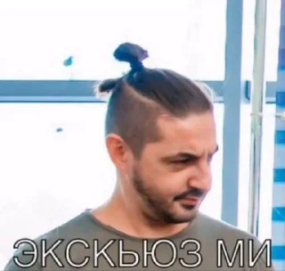 😕 emoji импра, от катюшки зх🤯 Telegram sticker 6 of 120