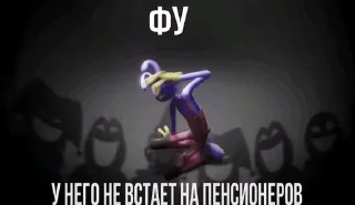 🌟 emoji Уцц пикчи Telegram sticker 8 of 52