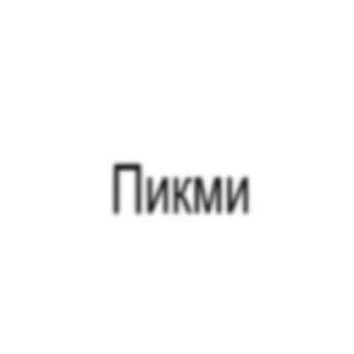 🌟 emoji . ݁₊ ⊹ . ݁˖ . ݁ @IEHHBLAAT Telegram sticker 16 of 49