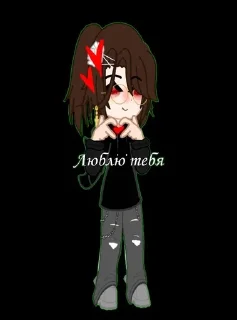 ❤️ emoji Стикеры вроде Telegram sticker 9 of 16