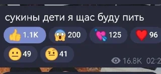 Sticker from Курсед!