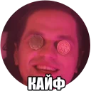 🤑 emoji LSP Olegi Telegram sticker 17 of 24