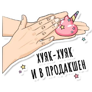 💩 emoji LSP Telegram sticker 4 of 42