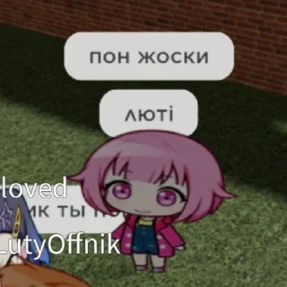 Sticker from vahui