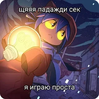 🌟 emoji соси хуец Telegram sticker 10 of 50