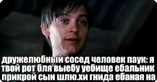 🌟 emoji соси хуец Telegram sticker 19 of 50