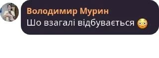 😱 emoji JS Січ Highlights Telegram sticker 13 of 96