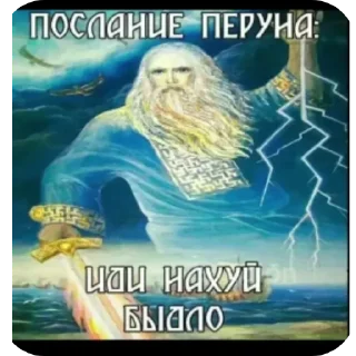 👍 emoji Ведаю 4.0 Telegram sticker 19 of 114