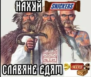 🌟 emoji Ведаю 4.0 Telegram sticker 5 of 114