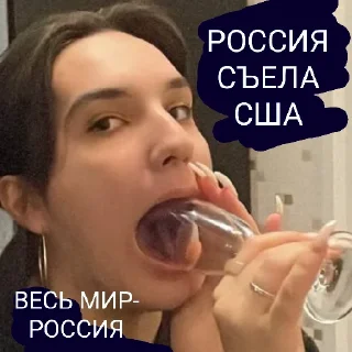 🤠 emoji РУСЬ Telegram sticker 8 of 17