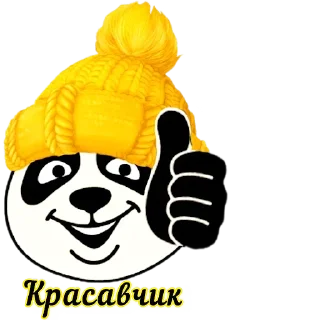 👍 emoji @dcredit Telegram sticker 9 of 120