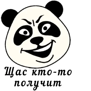 😡 emoji @dcredit Telegram sticker 18 of 120