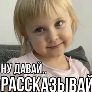 Sticker from Васька кукояки