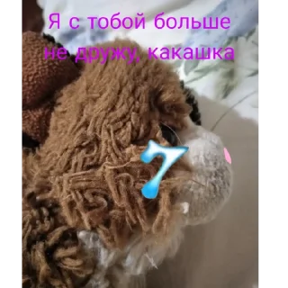 😢 emoji Васька Telegram sticker 24 of 40