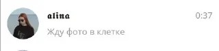 Sticker from косметикс