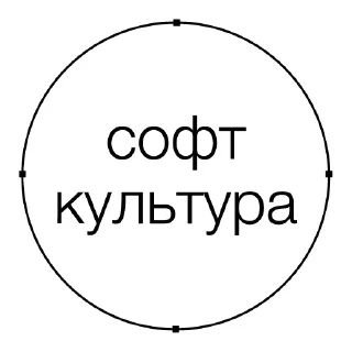Sticker from Ты же архитектор!