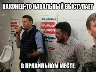 🌟 emoji Авальный леха Telegram sticker 19 of 29
