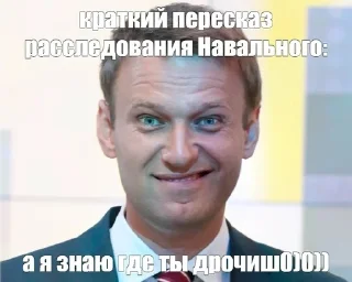 🌟 emoji Авальный леха Telegram sticker 12 of 29