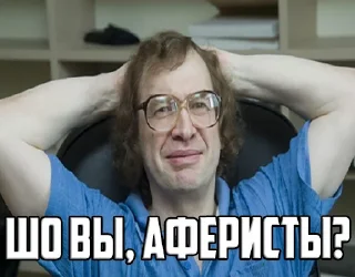 Sticker from Ребятки Труйдеры