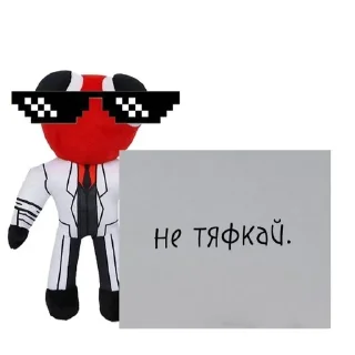 🌟 emoji Ред.🤯 Telegram sticker 20 of 22