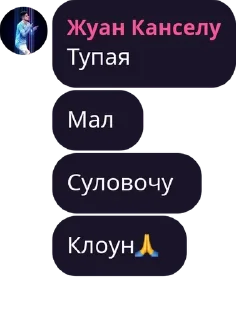 🤨 emoji Тимур кориш Telegram sticker 23 of 39