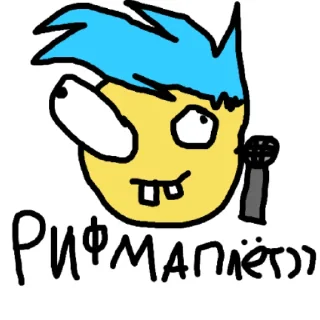 ❤️ emoji мистер мазелов Telegram sticker 24 of 33