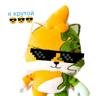 😎 emoji biskas toy Telegram sticker 11 of 14
