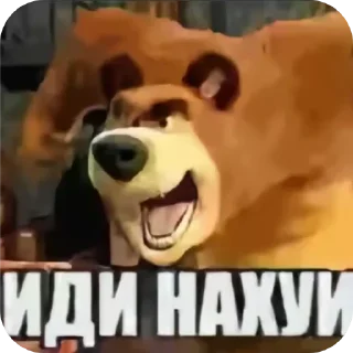 Sticker from ыыыыы