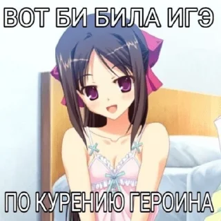 🥸 emoji Высер дотера Telegram sticker 23 of 37