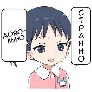 🤔 emoji Цундерекко @Nyasticks Telegram sticker 16 of 33