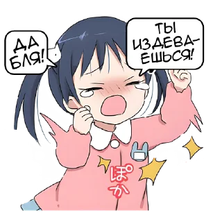 😭 emoji Цундерекко @Nyasticks Telegram sticker 19 of 33