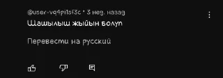 Sticker from умственные отклонения