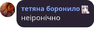 🧐 emoji я тебе Telegram sticker 15 of 20