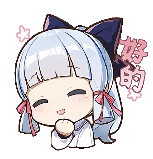 ☺️ emoji Коллаб пак 原神 | @yg413 Telegram sticker 9 of 22
