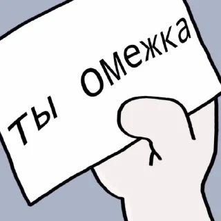 Sticker from 𝗷𝘂𝗻𝗴𝗸𝗼𝗼𝗸.:: @jenwers