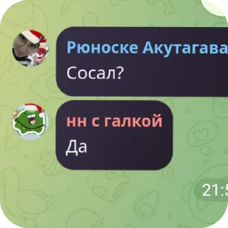 👍 emoji /qrand Telegram sticker 23 of 41