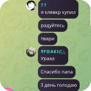 👍 emoji /qrand Telegram sticker 8 of 41