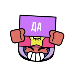 😄 emoji Шизанутый бабл сарс Telegram sticker 7 of 16