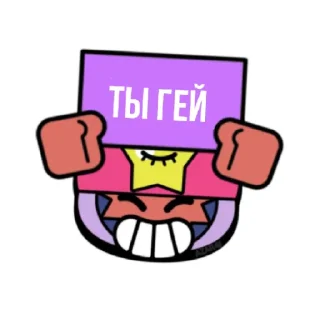 🐸 emoji Шизанутый бабл сарс Telegram sticker 11 of 16
