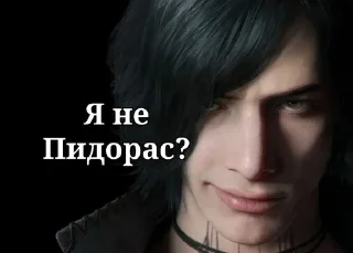 🌟 emoji Пидорас Telegram sticker 18 of 86