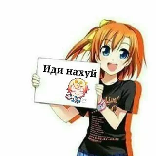 🌟 emoji Таблички Telegram sticker 14 of 120