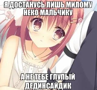 Sticker from я лучшая.