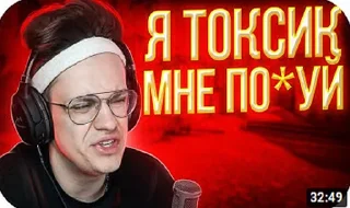 😡 emoji Крутые превьюшки by @PulDarRB Telegram sticker 17 of 48