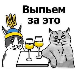 🥂 emoji OD INFO 18+ Monitor 👉 @odesa_infoo Telegram sticker 14 of 37